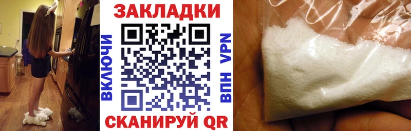 Магазины продажи наркотиков Долгопрудный АМФ  Alpha PVP  ГАШ  Бутират  Конопля 