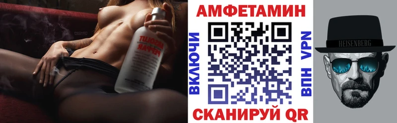 АМФЕТАМИН VHQ  Долгопрудный 