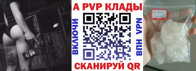 Альфа ПВП VHQ  omg   Долгопрудный 