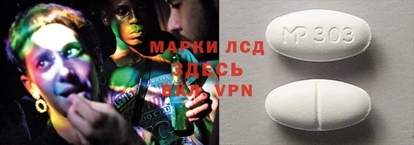 мяу мяу кристалл Сосновоборск