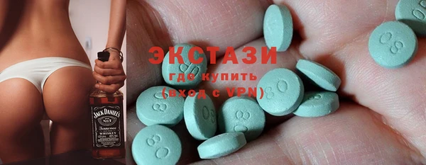 метамфетамин Волоколамск