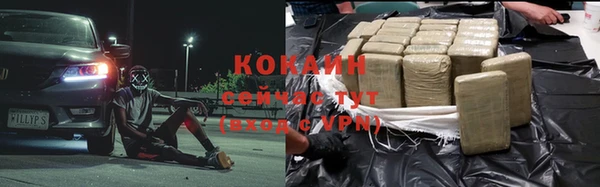 метамфетамин Волоколамск