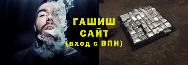 метамфетамин Волоколамск