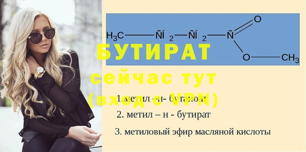 метамфетамин Волоколамск
