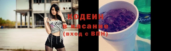 винт Володарск