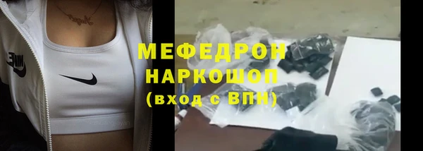 метамфетамин Волоколамск