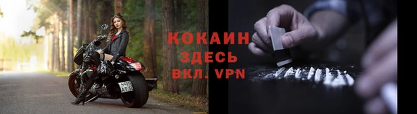 метамфетамин Волоколамск