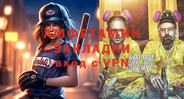 шишки Волосово