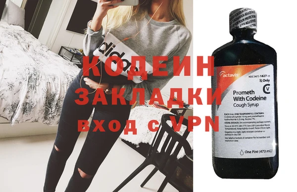 винт Володарск