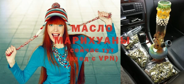 метамфетамин Волоколамск