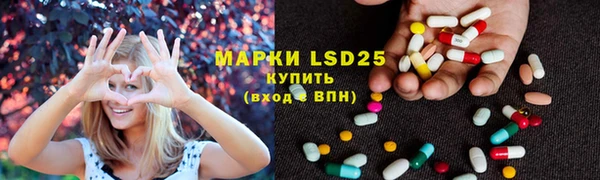 шишки Волосово