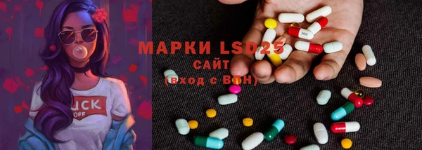 шишки Волосово