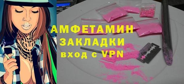 метамфетамин Волоколамск