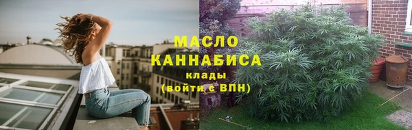 метамфетамин Волоколамск