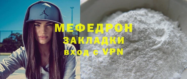 шишки Волосово