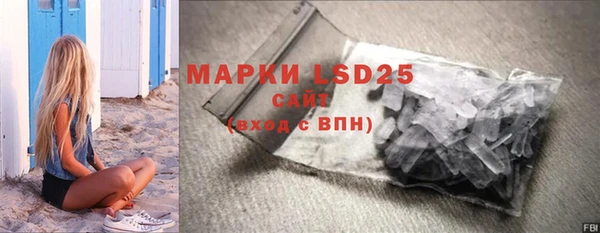 метамфетамин Волоколамск