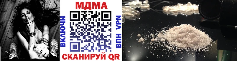 МДМА VHQ  Долгопрудный 