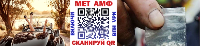 Метамфетамин мет  что такое   блэк спрут ссылки  Долгопрудный 