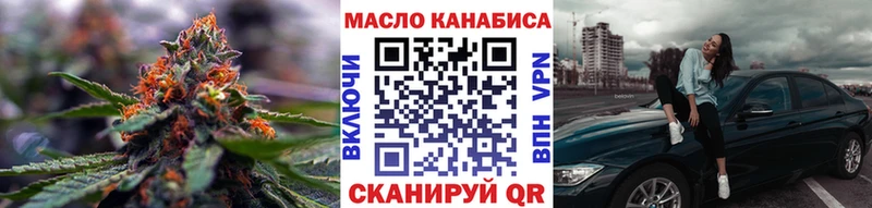 ТГК гашишное масло  KRAKEN онион  Долгопрудный 